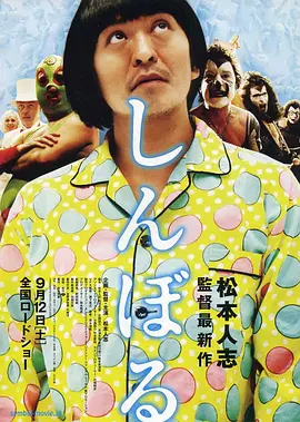 母娘被撕掉的登山服